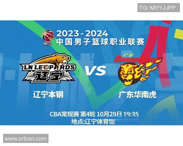 2014年CBA季后赛广东队对战辽宁队精彩回顾与赛后分析