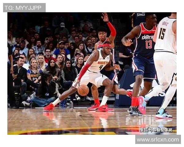 丹佛掘金与华盛顿奇才的精彩对决谁能笑到最后