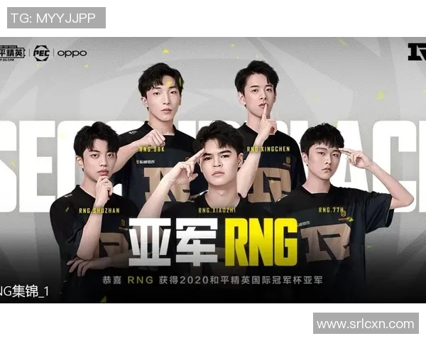 和平精英战术排行榜揭晓RNG战队荣登第八名引发热议